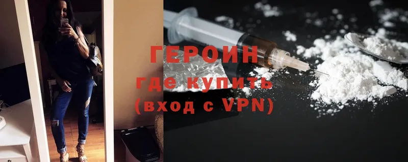 дарнет шоп  Октябрьский  ГЕРОИН Heroin 